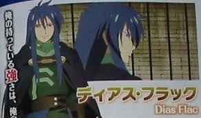「ディアス・フラック スターオーシャン　セカンドストーリー」の画像検索結果