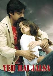 Attēlu rezultāti vaicājumam “Jalla dumosa imago”