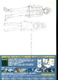 「おネエ 東のエデン」の画像検索結果