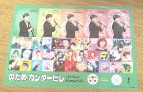 「多賀谷彩子 のだめカンタービレ」の画像検索結果