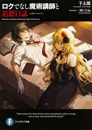 「園田貴生 ドラゴンクライシス!」の画像検索結果