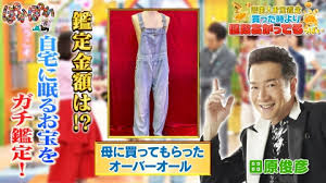 「桃田俊彦」の画像検索結果