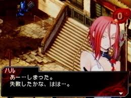 「二階堂征志（カイドー）」の画像検索結果