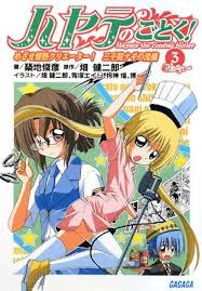 「薫京ノ介 ハヤテのごとく!」の画像検索結果