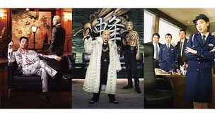 「響生拓斗 土竜の唄」の画像検索結果