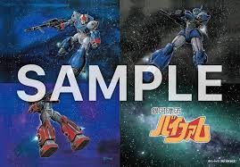 「メルビン・クレーク 銀河漂流バイファム」の画像検索結果