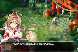 「ハーマイニア」の画像検索結果