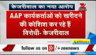 Jayanthi Natarajan to quit Congress today, blames Rahul for her.