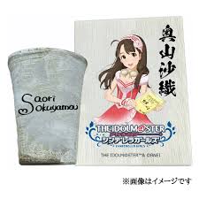 「奥山沙織 アイドルマスターシンデレラガールズ」の画像検索結果