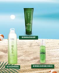 Image result for 广源良的丝瓜水