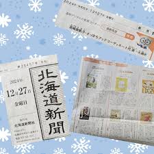 Image result for 竹内志麻子島村洋子