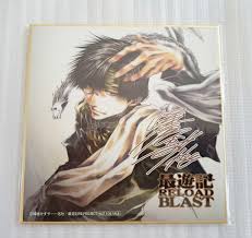 「猪八戒 最遊記RELOAD」の画像検索結果