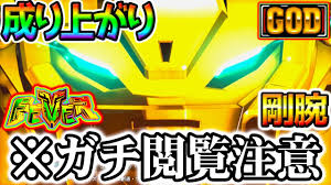 「オットー・ミタス」の画像検索結果