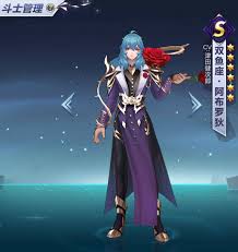 「魚座のアフロディーテ」の画像検索結果