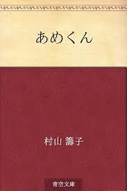 あめくん에 대한 이미지 검색결과