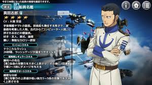 「真田　志郎 宇宙戦艦ヤマト」の画像検索結果