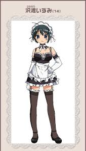 「沢渡瑞穂 これが私の御主人様」の画像検索結果