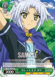 「ガウル・ガレット・デ・ロワ」の画像検索結果