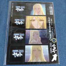 「スターシャ・イスカンダル 宇宙戦艦ヤマト2199」の画像検索結果