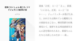 「ルージ・ファミロン」の画像検索結果