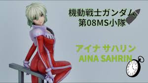 「ギニアス・サハリン」の画像検索結果