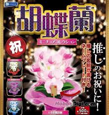 「扭蘭」的圖片搜尋結果