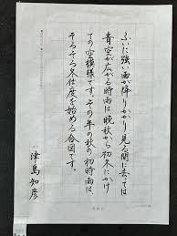 「宝町雨彦」の画像検索結果