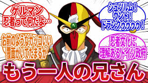 「キョウジ・カッシュ 機動武闘伝Gガンダム」の画像検索結果