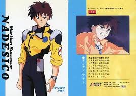 「テンカワ・アキト」の画像検索結果