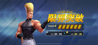 Image result for "二階堂紅丸"