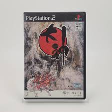 Image result for Okami Airsoft Club