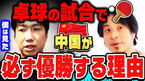 「喜代田章子」の画像検索結果