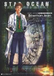「ボーマン・ジーン スターオーシャン　セカンドストーリー」の画像検索結果