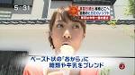 山本美希の画像7