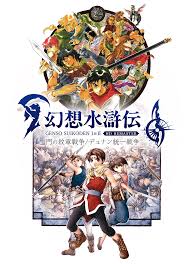 「ゲオルグ・プライム」の画像検索結果