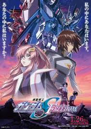 「ロード・ジブリール 機動戦士ガンダムSEED DESTINY」の画像検索結果