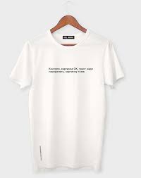 Image result for Печать надписей на футболках кодак