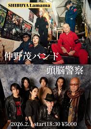 「梶浦龍二」の画像検索結果