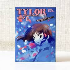 「ユリコ・スター 無責任艦長タイラー」の画像検索結果