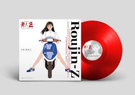 Image result for roujin z