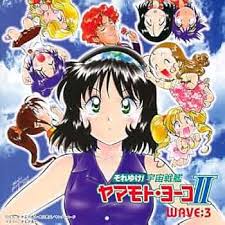 「メオ・ニスのロート それゆけ!宇宙戦艦ヤマモト・ヨーコ」の画像検索結果