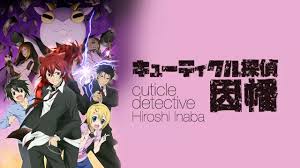 「荻野邦治 キューティクル探偵因幡」の画像検索結果