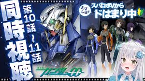 「リヒテンダール・ツエーリ」の画像検索結果