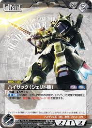 「ジェリド・メサ 機動戦士Zガンダム」の画像検索結果