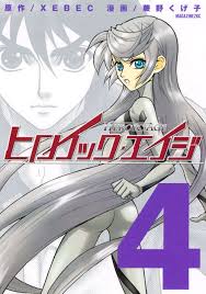 「アネーシャ・オル・メガーラ ヒロイック・エイジ」の画像検索結果