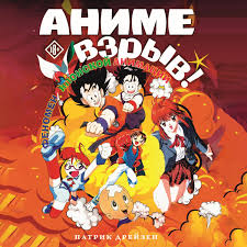 Картинки по запросу белку зажевало в диск