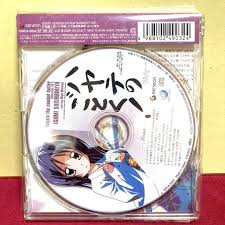 「鷺ノ宮伊澄」の画像検索結果