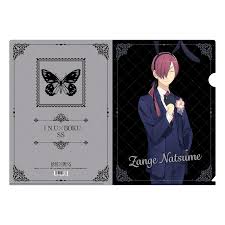 「夏目残夏」の画像検索結果