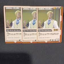 「グエン・サード・ラインフォード」の画像検索結果