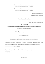 Image result for Tanacetum parthenium 'Tetraweiss'